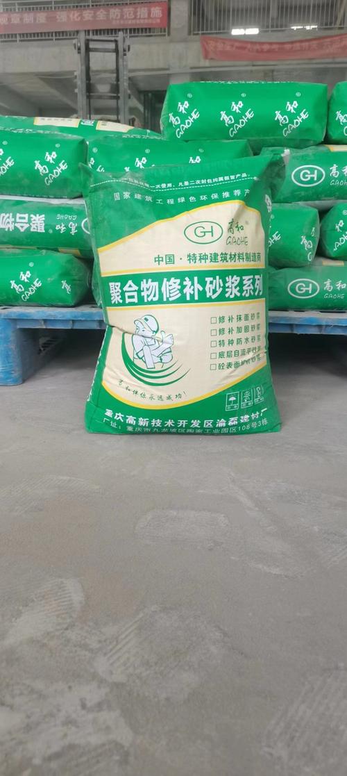 百色聚合物修补砂浆 高强加固建筑修复胶浆，按需定制助力房屋修缮